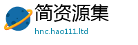 2025新澳天天正版免费观看如2025新澳门免费挂牌灯牌